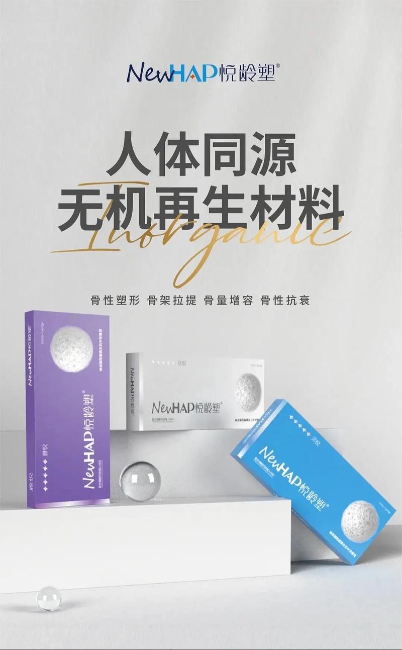 植入式电子医疗器件材料或可生物降解