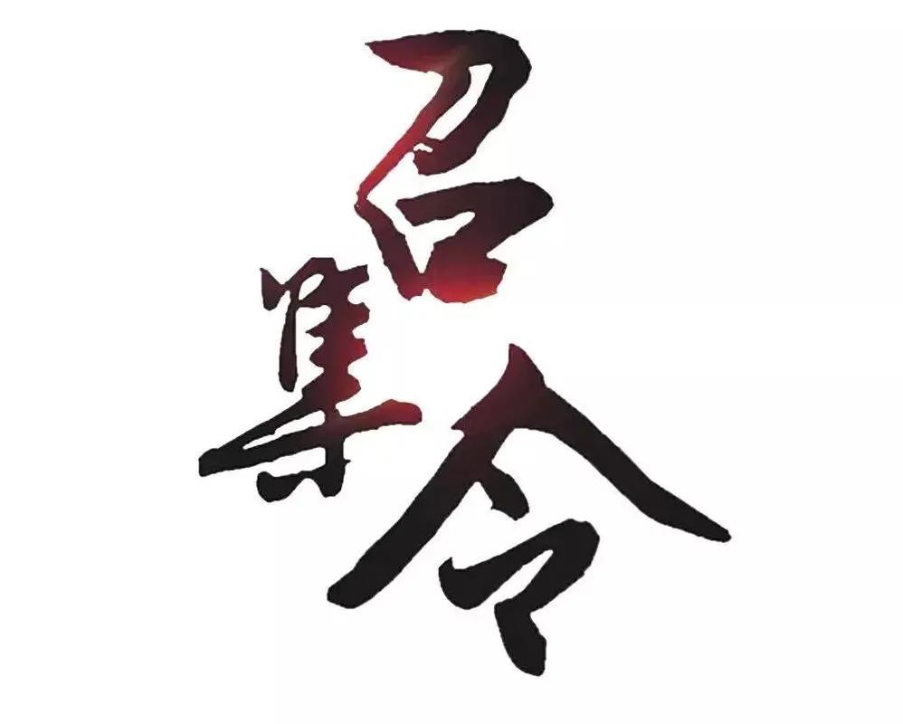 上海广播电视台广发“英雄帖” 共创视听新生态