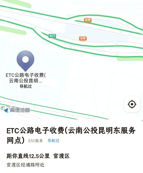 云南省今年将新增上百个ETC应用场景