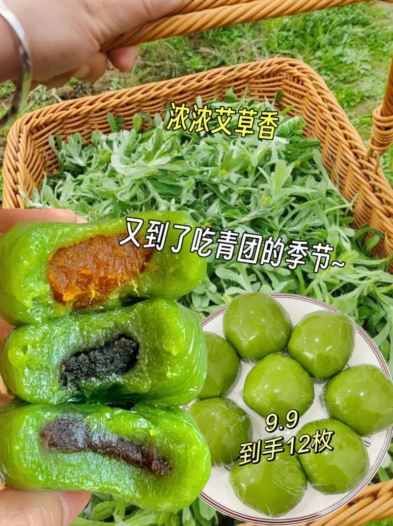 江南小镇青团热卖 民众争尝“春天的味道”