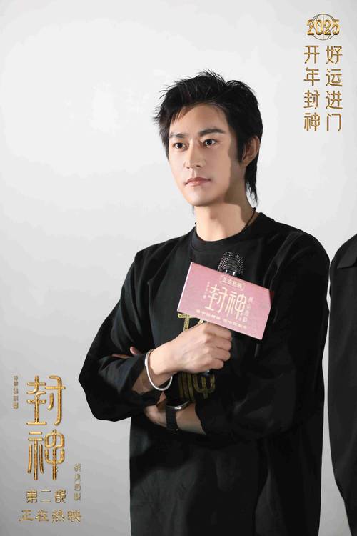 《封神第二部》幕后纪录片《神话继续》上线 多维度揭秘电影万人团队创作之路