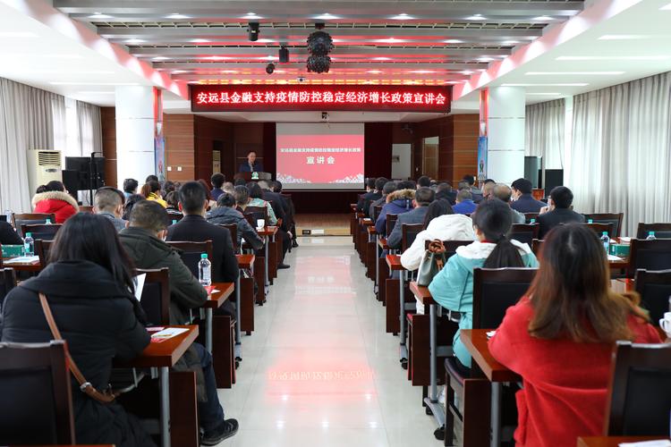 江西安远县文广新旅局二级主任科员何良礼被开除党籍和公职