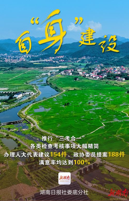 娄底:高效优质便民审批服务 促进水利事业高质量发展
