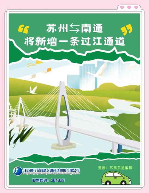 一键生成过闸方案 江苏运河降本增效尽显“科技范”