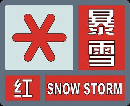 注意防范!黑龙江发布暴雨红色预警