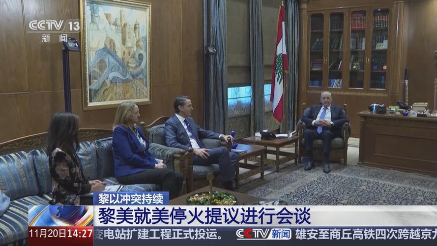 黎美继续围绕美提出的黎以停火协议进行会谈