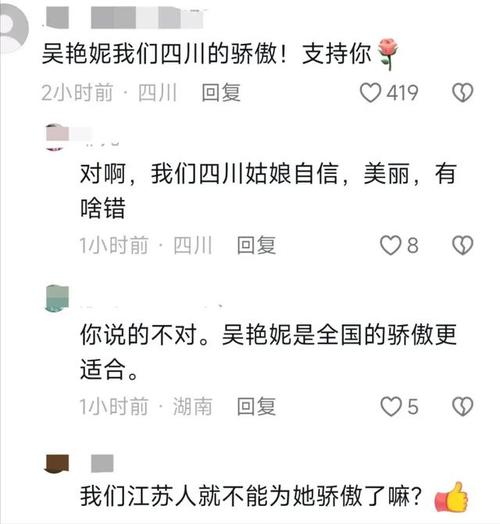 男子造谣诋毁吴艳妮被行拘,吴艳妮发文称邪不胜正