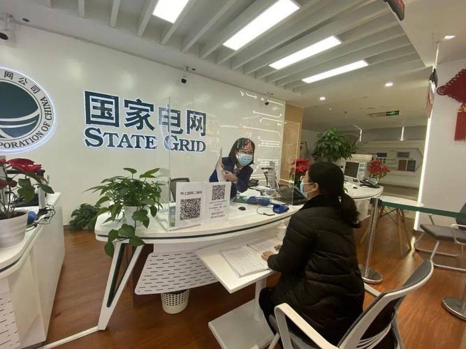 杭州供电公司持续优化电力营商环境