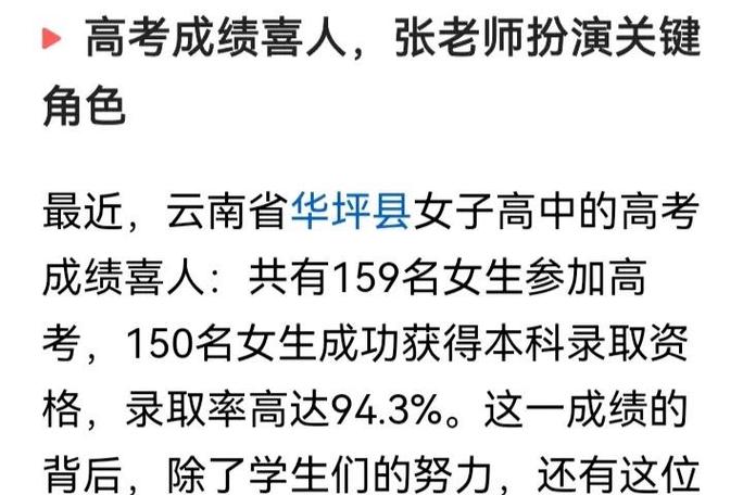 追梦七十五载|从35岁到78.6岁 这是新中国创造的健康奇迹