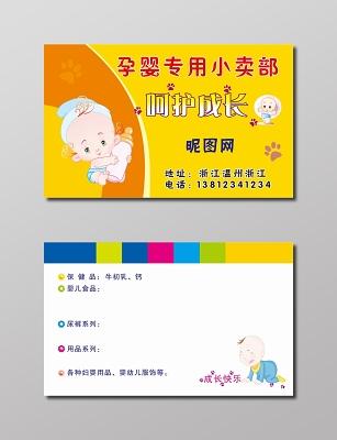 湖北荆州培育婴童装劳务品牌 打造就业“金名片”