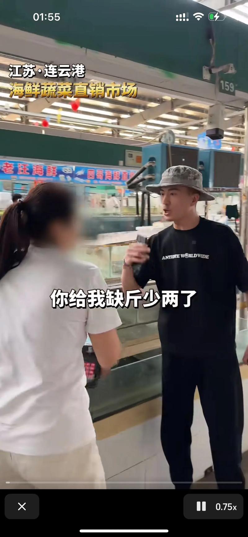30元 公斤!不少杭州人爱吃!但要注意,同一天2人被撂倒!