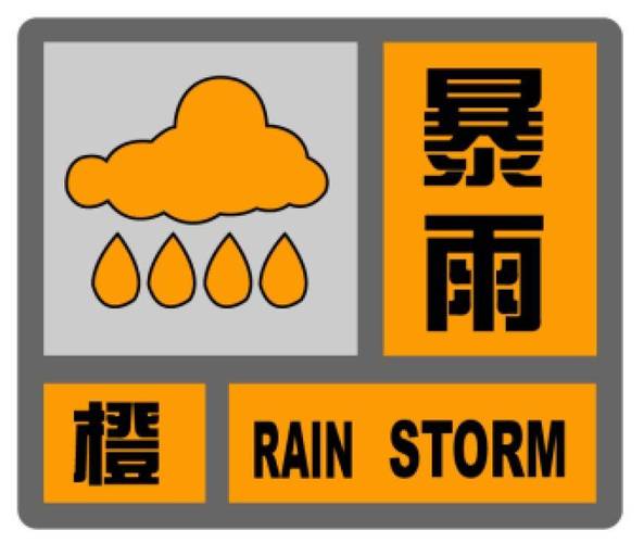 内蒙古自治区库伦旗发布雷电黄色预警_1