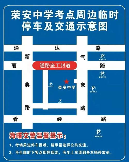 9月1日起宁波快速路限行放宽