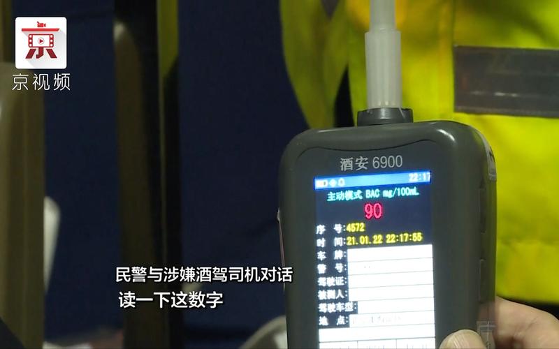 叫了代驾又取消 女司机醉驾上路终被查