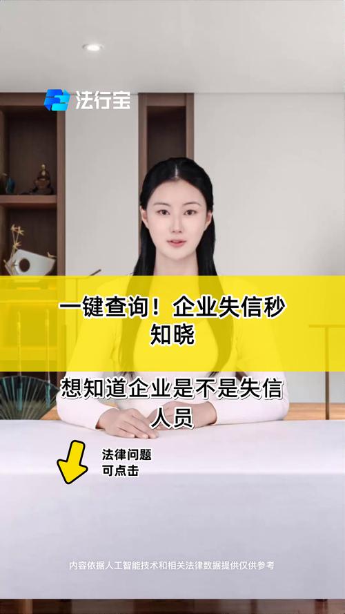 严重失信企业将被不同程度禁入或约束