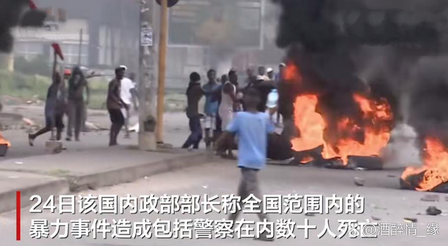 莫桑比克一监狱发生骚乱 致33人死亡