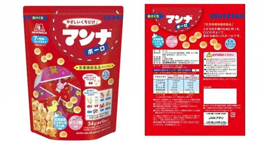 知名零食品牌紧急召回!很多人爱吃……