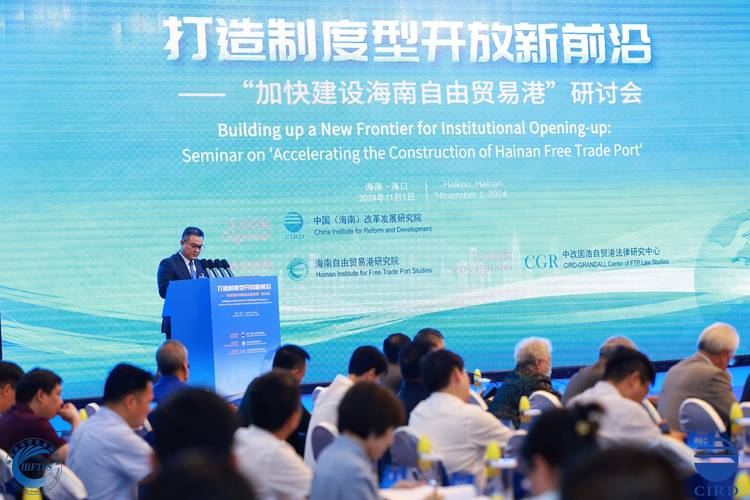 海南将推动国有资本向自贸港重点产业领域合理流动和优化配置