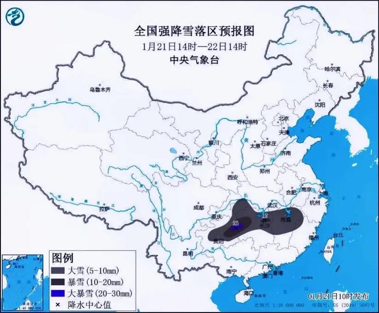 山东省薛城区发布暴雪黄色预警