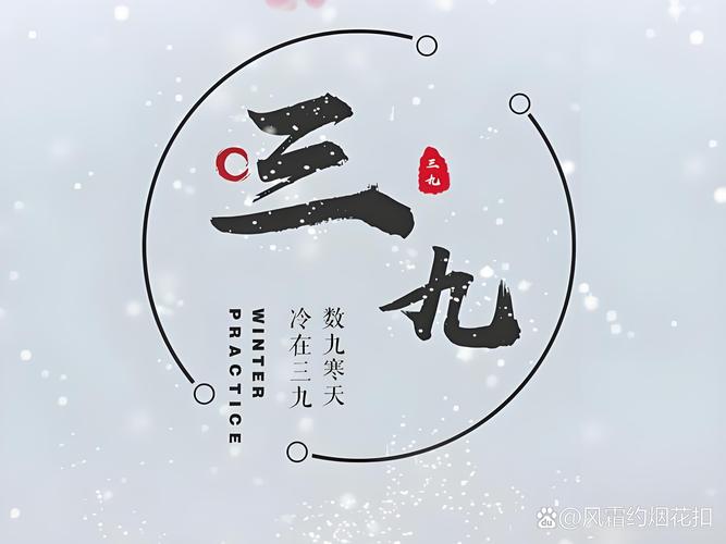 跟着节气过日子:数九寒冬 冬至节气看哪里全面冰冻盼春归