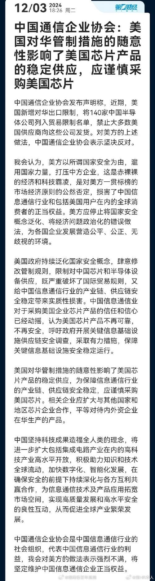 美方炮制所谓“更新版香港商业警告” 外交部:坚决反对 予以强烈谴责