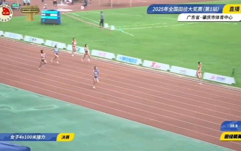 全国田径大奖赛重庆站 中国女子百米接力继续冲奥之路