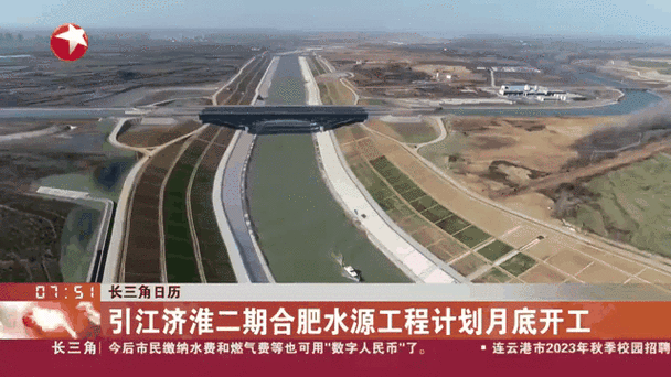 长江水首抵阜阳将“升成”饮用水 2025年底全市都将饮用地表水