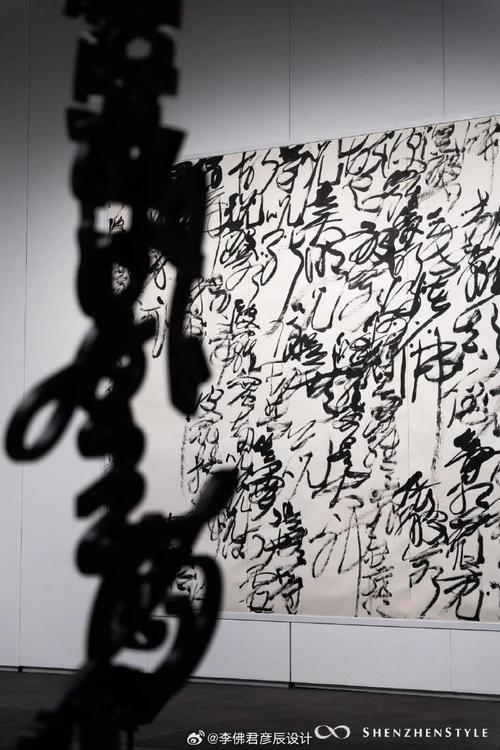 深圳美术馆推出“当代汉字艺术展”,探索汉字及书法在当代艺术中的可能性