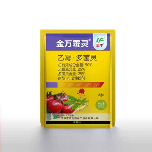 涉及20州 美沃尔玛公司召回大量或遭细菌污染的西兰花