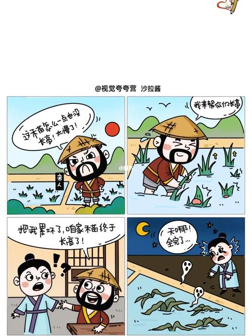 在艺术创作中感受中华语言精华 中新漫画塾《漫画成语》专栏征稿启动