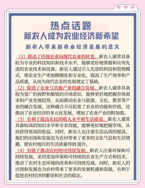 优势产业背后的“特色密码”——塔城地区农业高质量发展新路径观察