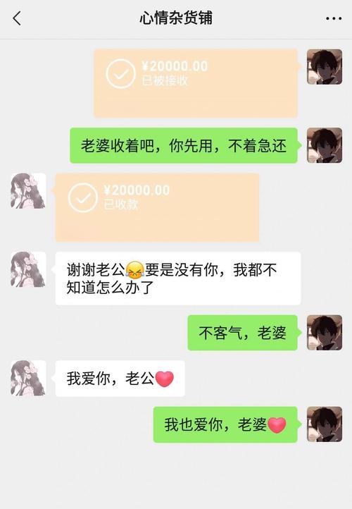 心都碎了!男子网恋“妙龄女友”还转去1.2万,得知对方竟是……