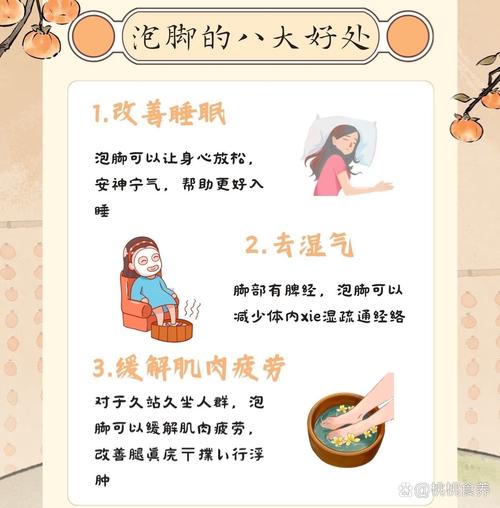 睡前1个动作,让你手脚不冰冷、一觉睡到天大亮!比泡脚还管用