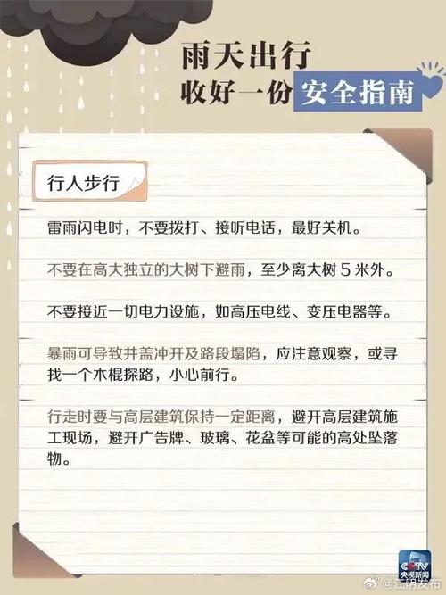 江苏升级发布长江江苏段洪水黄色预警