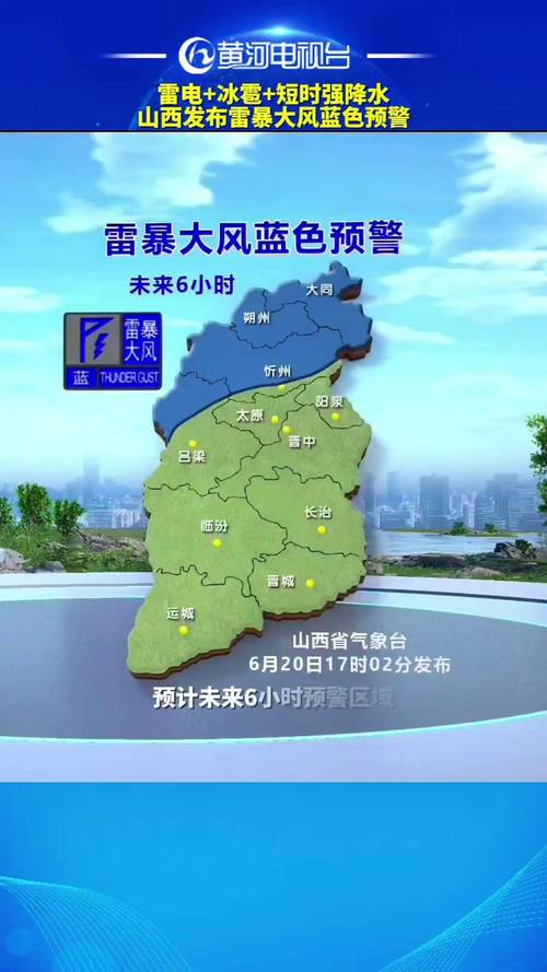 山东省庆云县发布大风蓝色预警_1