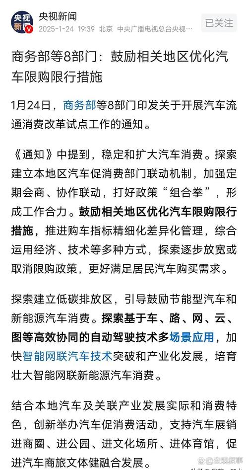 多家日本车企认证违规 中国汽车工业协会:将持续关注