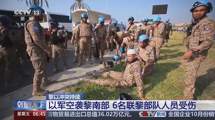 联黎部队:黎南部安全局势恶化构成严峻挑战