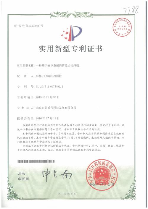 1800余项专利!交通强国建设试点成绩亮眼