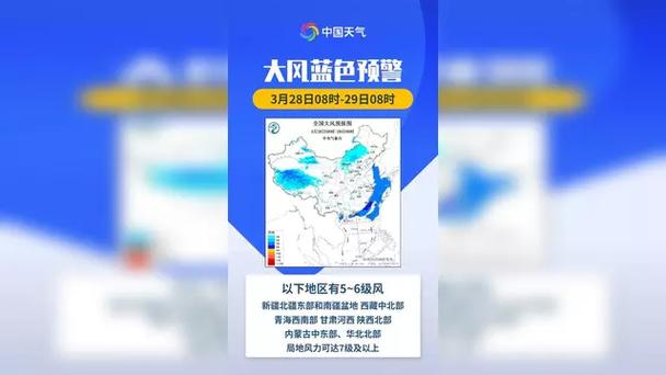 四川省绵竹市发布大风蓝色预警