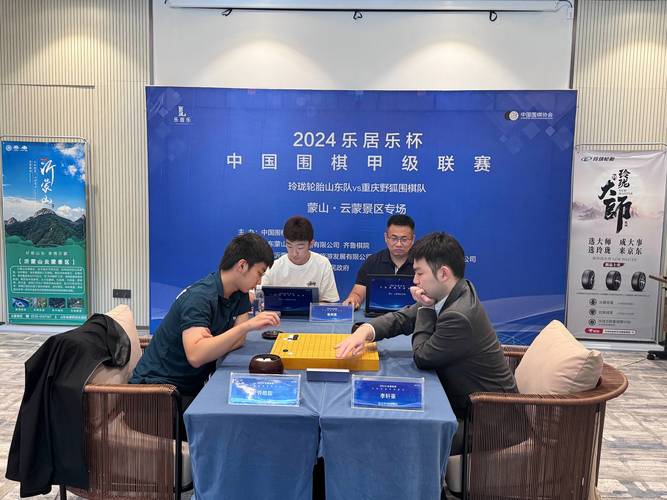 海南业余围棋“棋王”邀请赛暨昌江青少年围棋精英赛开赛 84名棋手对弈争王