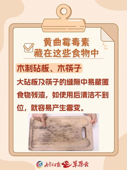 1类致癌物！100℃高温杀不死！它，最爱“藏”在这些食物中→
