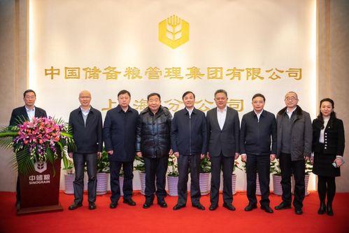 中储粮储运有限公司原党委常委、副总经理刘福群接受纪律审查和监察调查