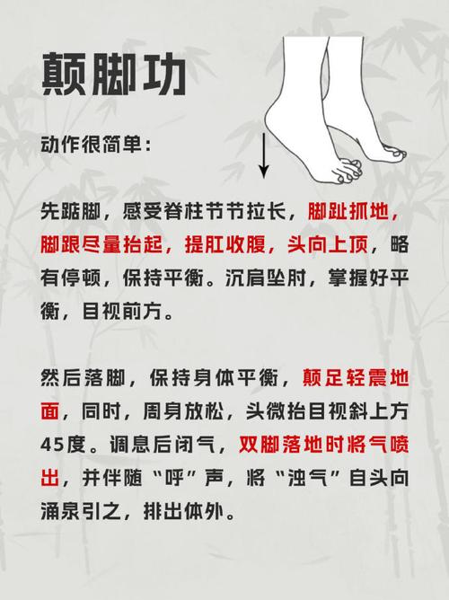 比走路还简单的“长寿动作”,被很多人忽视了!养肺、降压、健脑