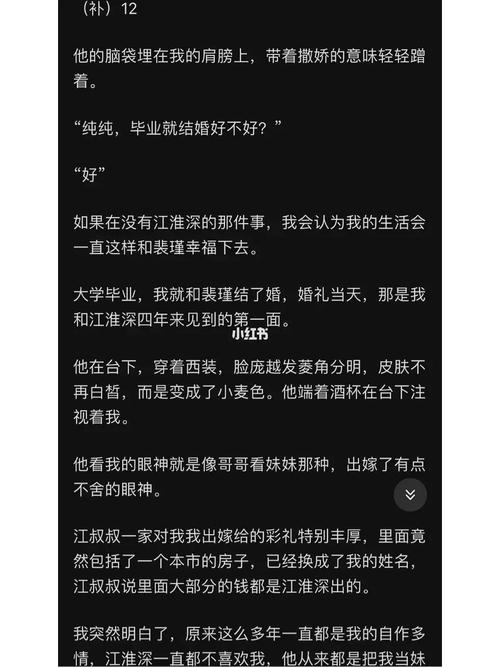 一句“下午能到”,他等了七年