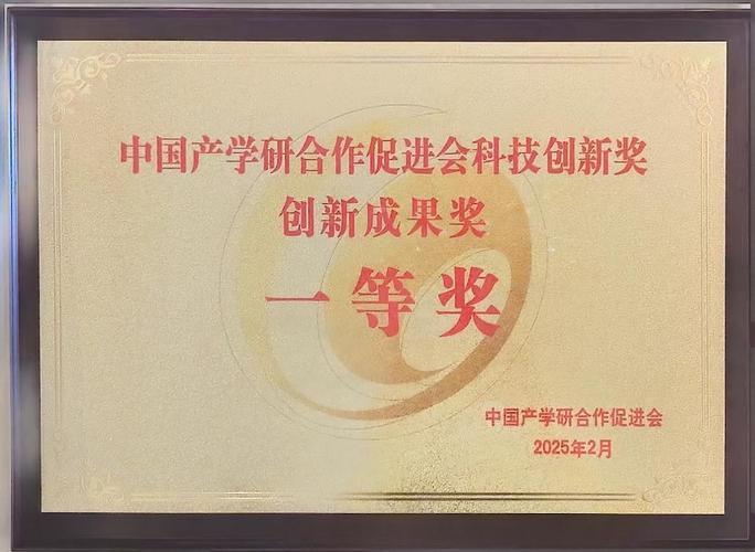 团队采用全国产仪器取得重大发现 成果实现全链条自主创新