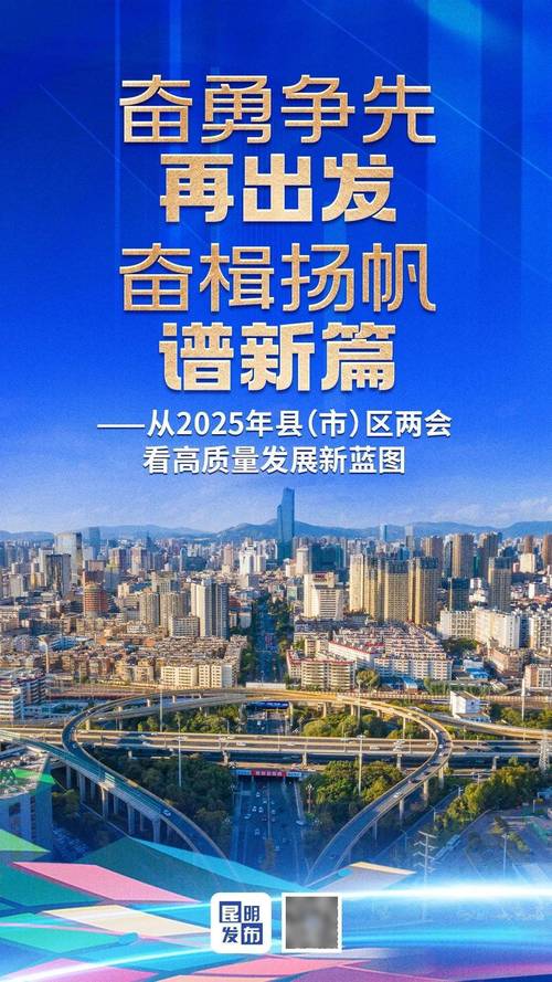 2025年底力争90%以上县市基本建成紧密型县域医共体