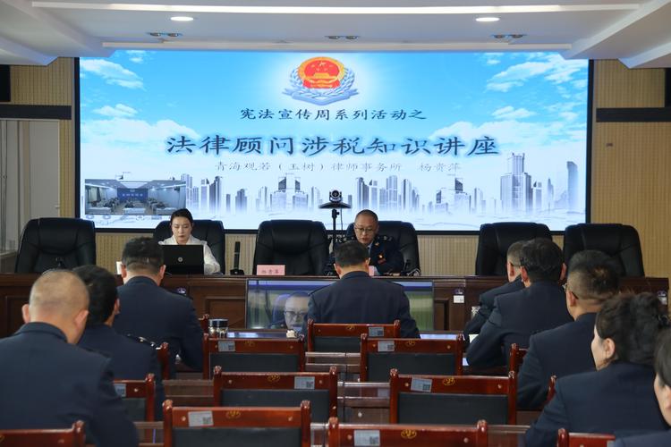 青海省委政法工作会议强调坚持依法治省深化法治建设