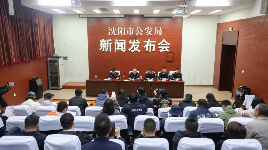 辽宁“平安护航”集中打击整治专项行动“三升三降”成效明显