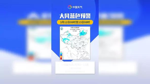 黑龙江省勃利县发布大风蓝色预警_1