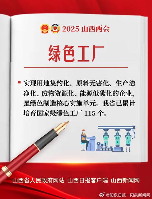 推进产业科技创新 山西将聚焦这两个“100项”